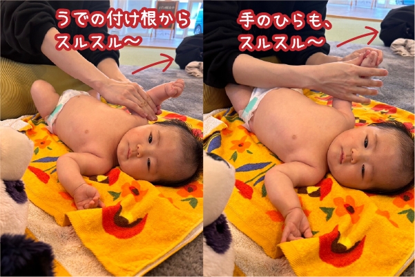 4月Touchhug祭り開催しました♪ | blog | 神奈川のベビーマッサージ